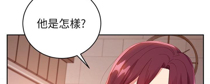 第202话162