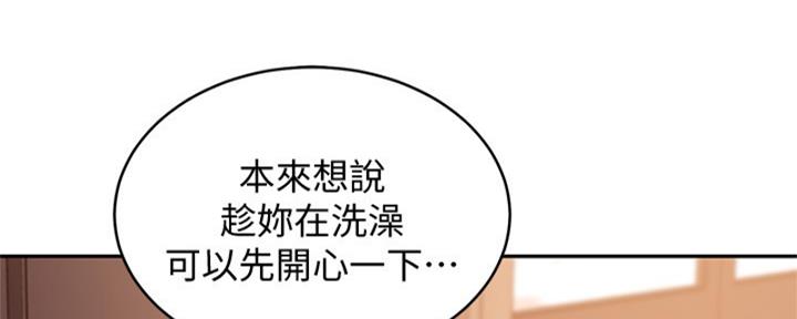 第202话166