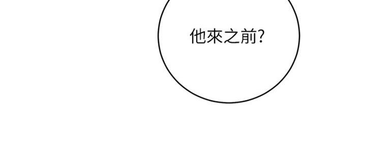 第202话43