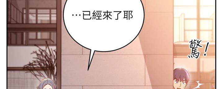 第202话45