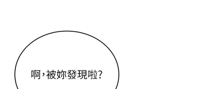 第202话49