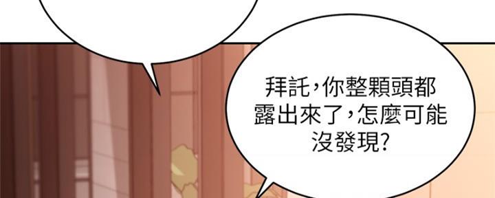 第202话50