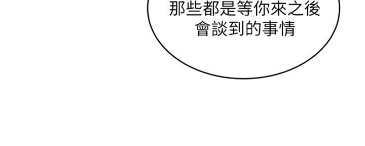 第202话54
