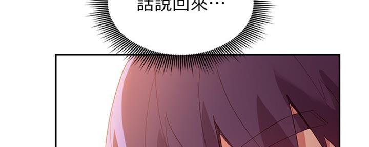 第202话56