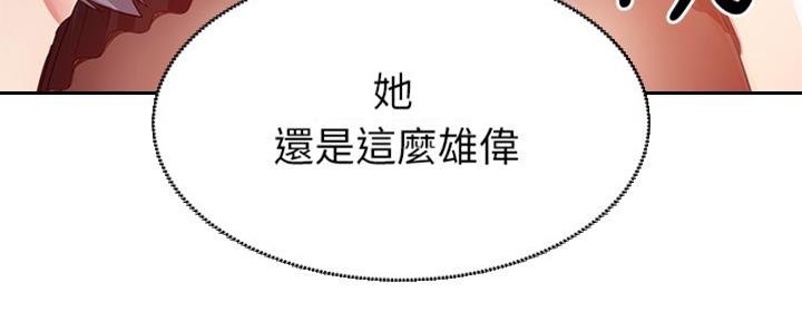 第202话62