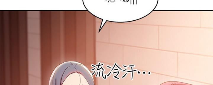 第202话7