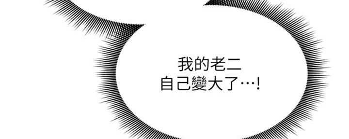 第202话75