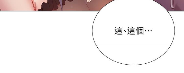 第202话79