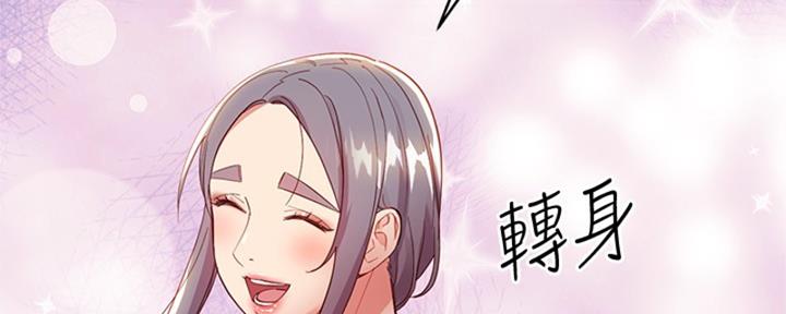 第202话82