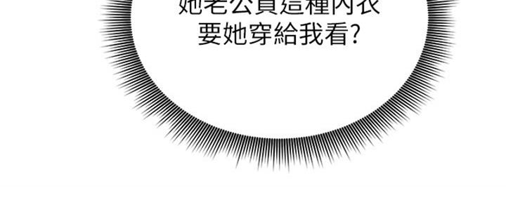 第202话88