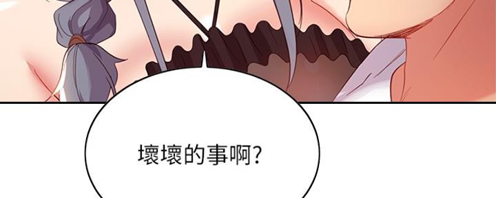 第202话99