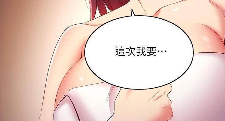 第203话105