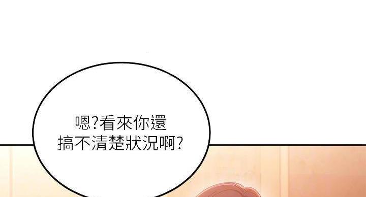 第203话30