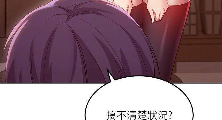 第203话33