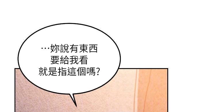 第203话39