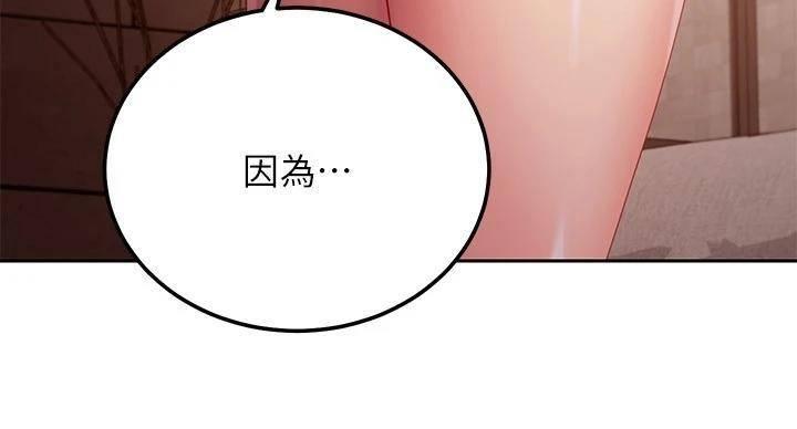 第203话69