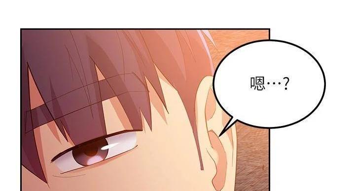 第203话7