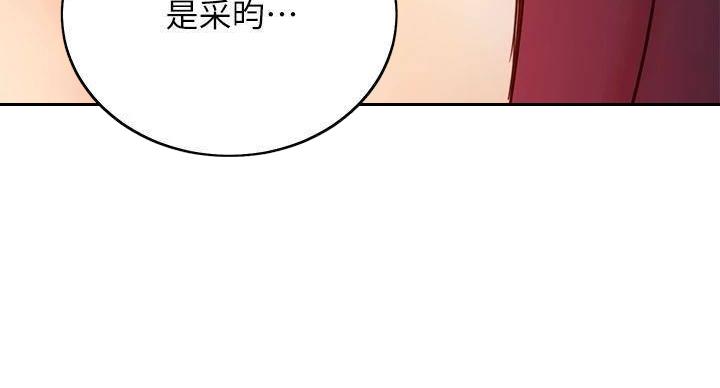 第203话73