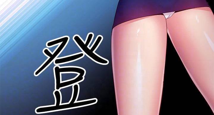 第203话76