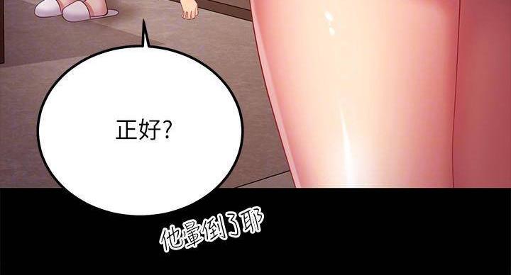 第203话98