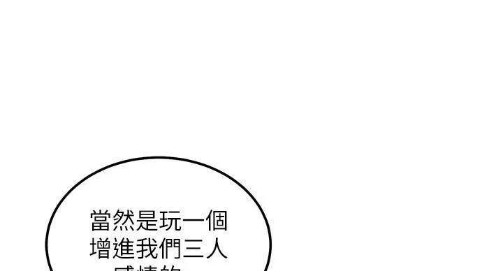 第204话109