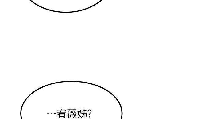 第204话15