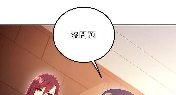 第204话30