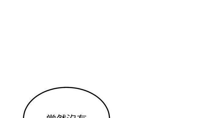第204话38