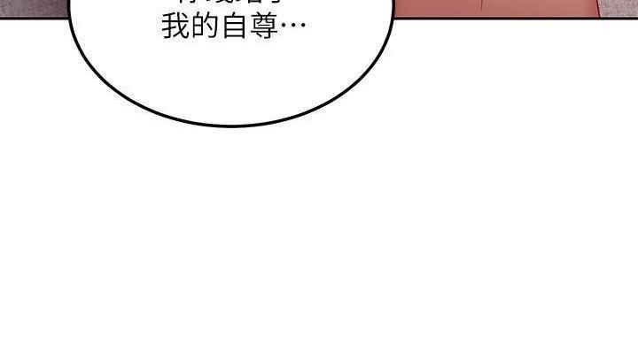 第204话44