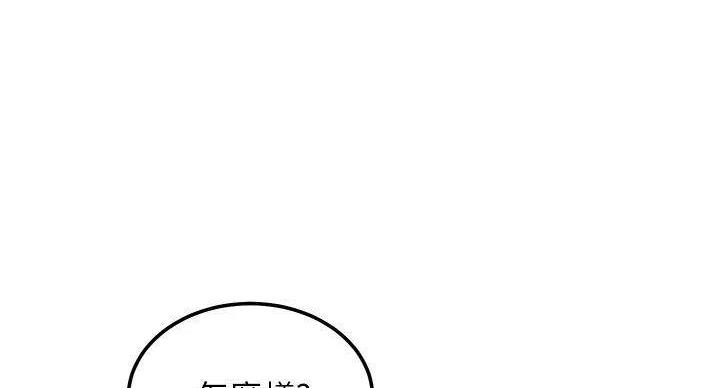 第204话52