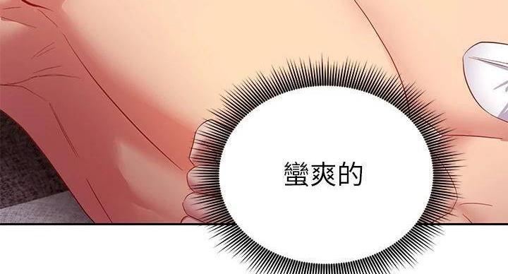 第204话64