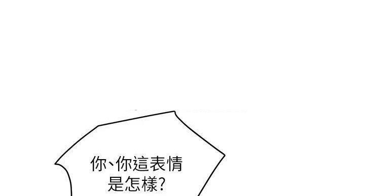第204话69