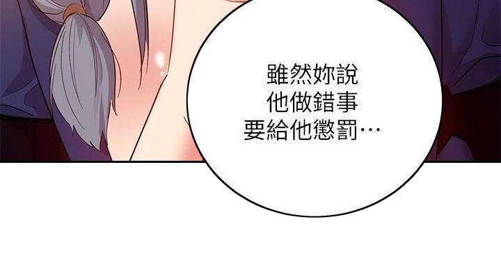 第204话84