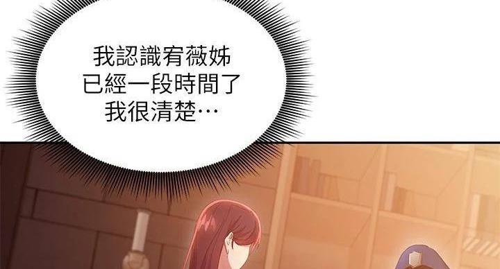 第205话10
