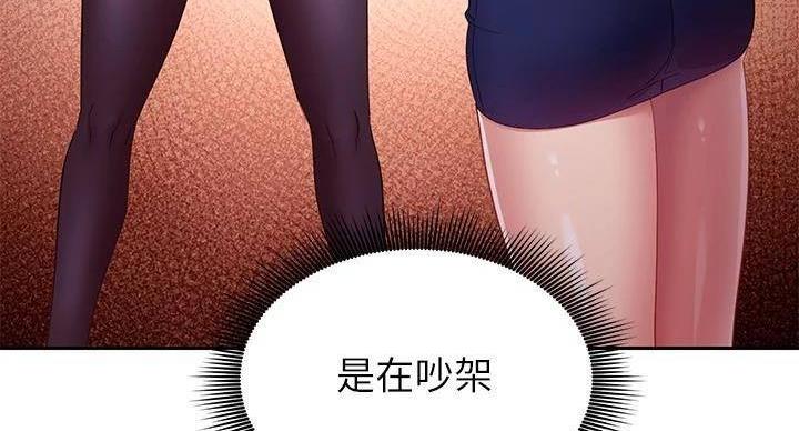第205话17