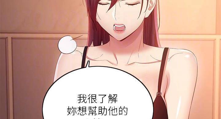 第205话20