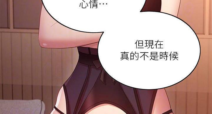 第205话21