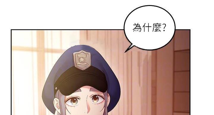 第205话23
