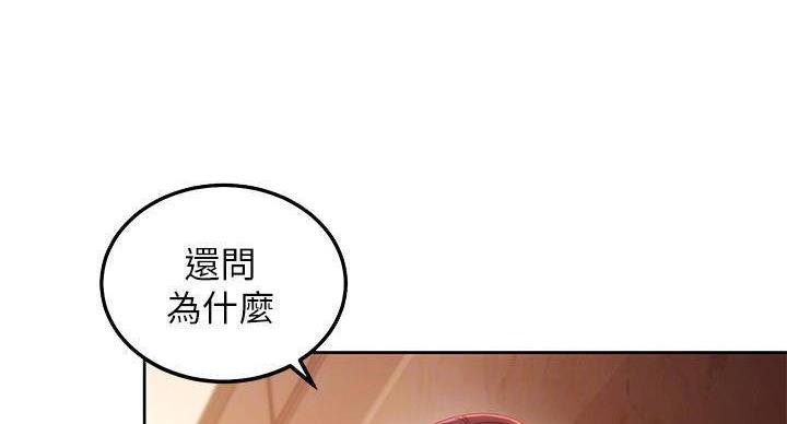 第205话25