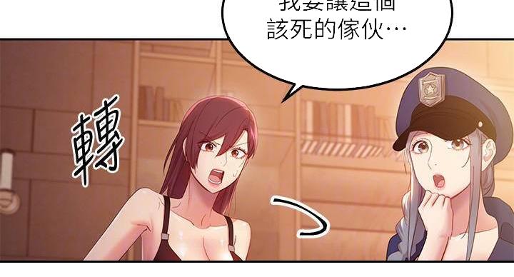 第205话28