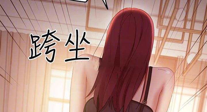 第205话31