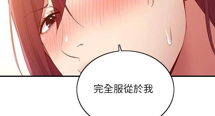 第205话38