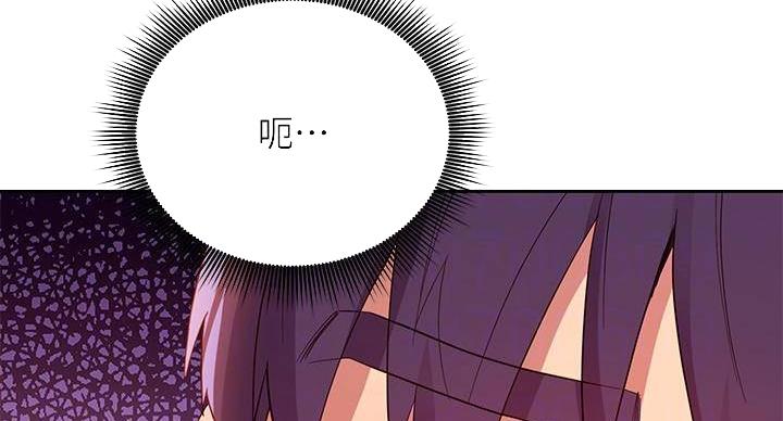 第205话40