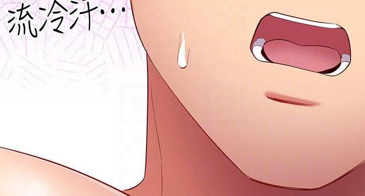 第205话42
