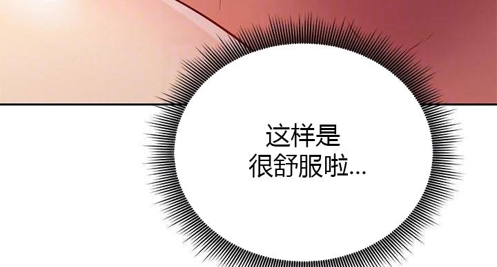 第205话43