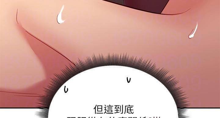 第205话46
