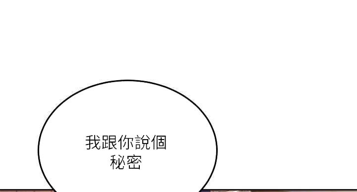 第205话48