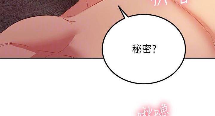 第205话51
