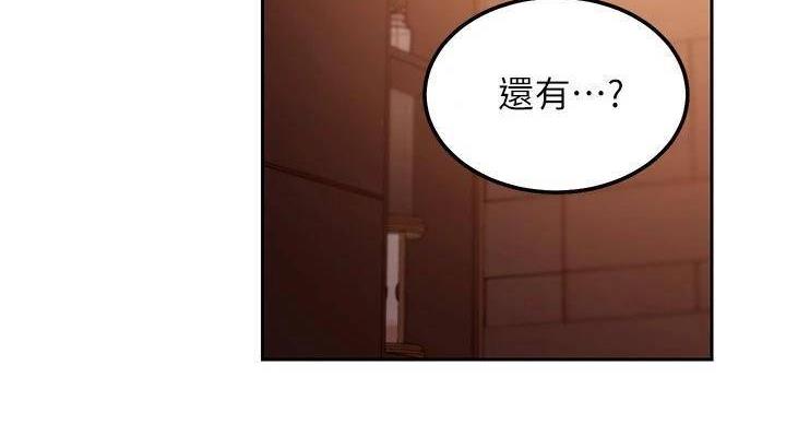 第205话58