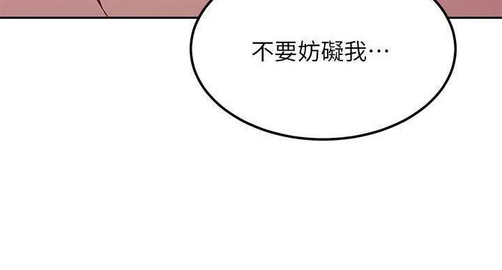 第205话6
